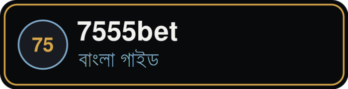 7555bet বাংলা গাইড Logo